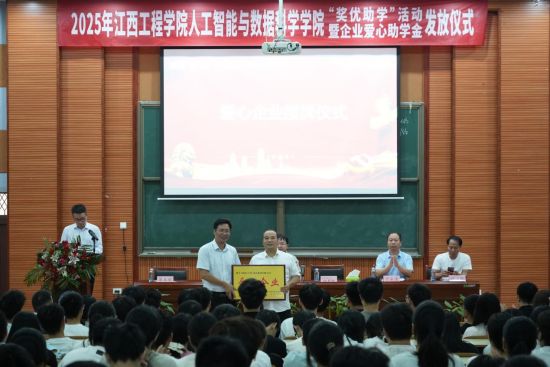馮赟為綠園(江西)食品集團有限公司授牌.jpg 馮赟為綠園(江西)食品集團有限公司授牌.jpg