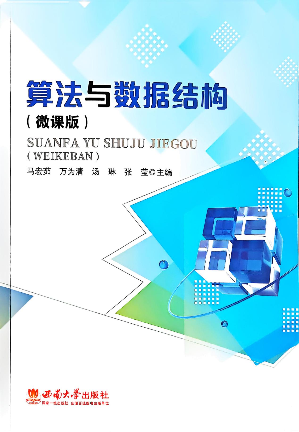 江西工程學院：以數(shù)智轉(zhuǎn)型助力地方產(chǎn)業(yè)躍升，書寫產(chǎn)教融合新篇_fororder_圖片3